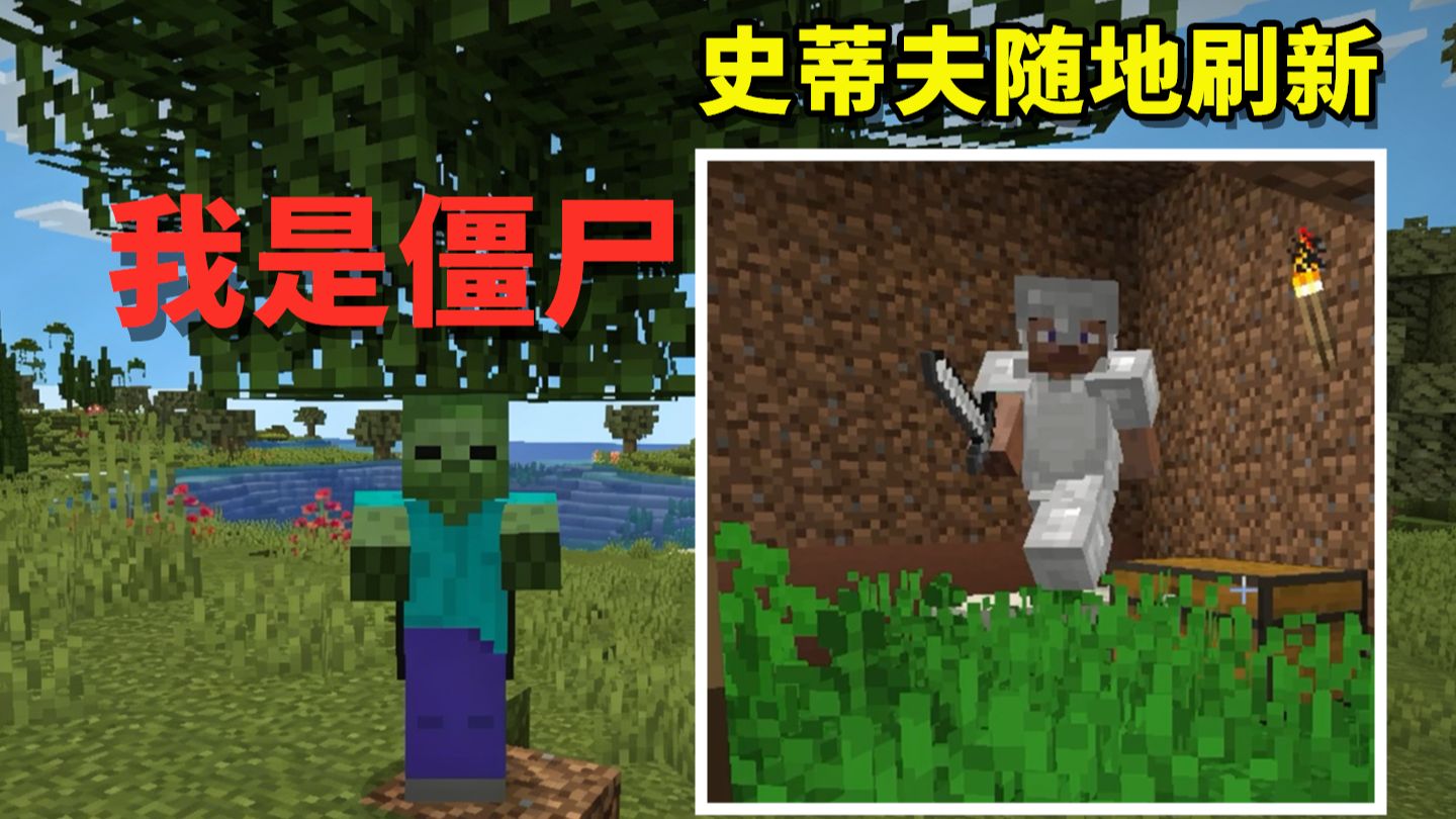 篮球赛场“倒反天罡”:开局竟成“僵尸”投篮,如今反杀才是真怪物