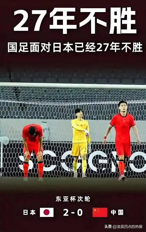 日本前国脚放话引震动：中国足球能否从J联赛转会窗看到破局密码？