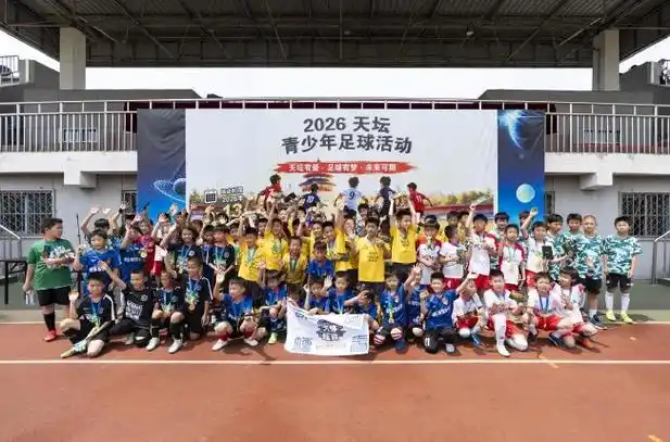 热血对决！2026赛季“天坛杯”青少年篮球邀请赛引爆京城