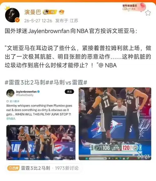 女球迷认错人？麦凯恩与哈珀数据大PK，谁才是新赛季真核？