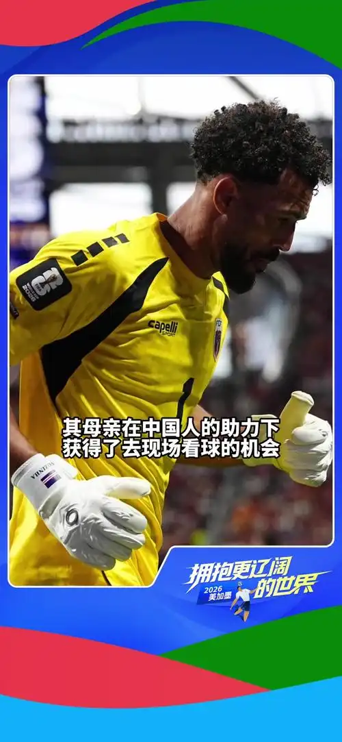 弗林斯跨界加盟中国篮球，传奇后卫为中国球迷送惊喜